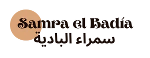 Logo-transp_Samra-el-Badia_300-x-200-px_